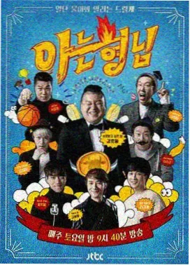 声音图书馆 免费综艺在线观看