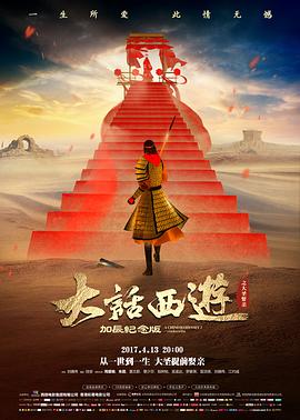 人间烟火气 琪琪免费影院在线观看